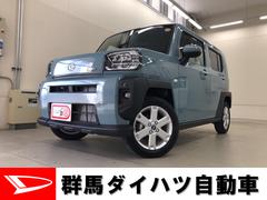 群馬ダイハツ自動車 株 ｕ ｃａｒ伊勢崎 群馬県 の中古車 軽自動車 ダイハツ公式 U Catch