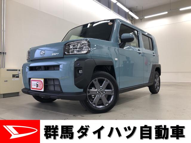 タフトｇターボ 次世代スマートアシスト ２ｗｄターボ車 プッシュスタート オートエアコン 電動ドアミラー 群馬県 の中古車情報 ダイハツ 公式 U Catch