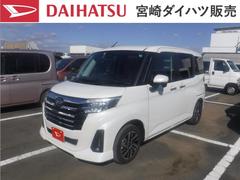 宮崎ダイハツ販売 株 花ヶ島店 宮崎県 の中古車 軽自動車 ダイハツ公式 U Catch