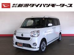 株 新潟ダイハツモータース 小出 新潟県 の中古車 軽自動車 ダイハツ公式 U Catch