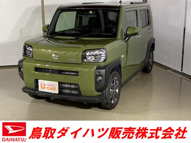 タフトｇターボターボ車 ｌｅｄヘッドランプ スマートアシスト オートエアコン ｌｅｄフォグランプ 鳥取県 の中古車情報 ダイハツ公式 U Catch