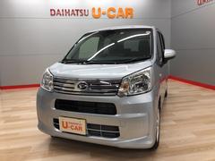 宮城ダイハツ販売 株 古川店 宮城県 の中古車 軽自動車 ダイハツ公式 U Catch