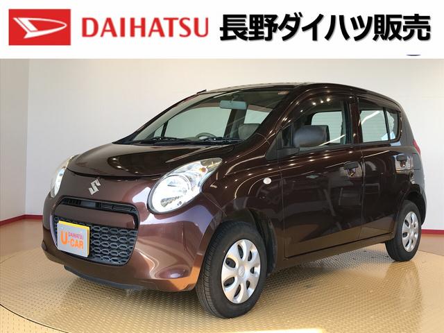 アルト長野ダイハツ販売現状販売車 長野県 の中古車情報 ダイハツ公式 U Catch