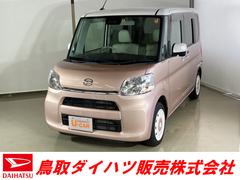 鳥取県 の中古車 軽自動車 ダイハツ公式 U Catch