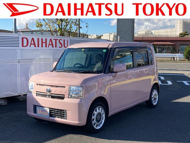 ピクシススペースＸナビ・ＥＴＣ・シートアジャスター（東京都）の中古 