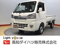 高知ダイハツ販売株式会社の中古車 軽自動車 ダイハツ公式 U Catch