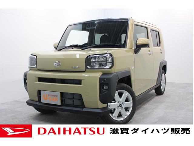 タフトｇ 滋賀県 の中古車情報 ダイハツ公式 U Catch