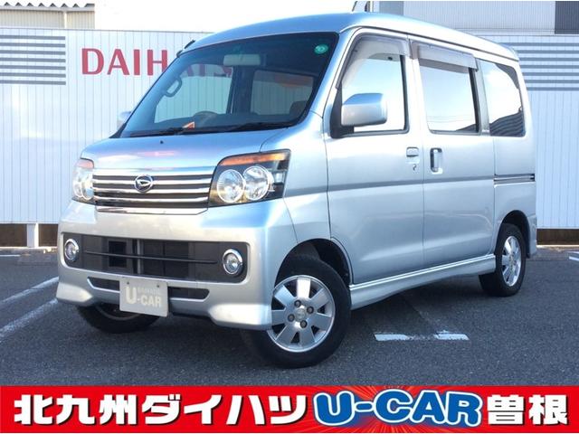 アトレーワゴンカスタムターボｒｓキーレスエントリー スモークガラス 走行距離５８ ０１０ｋｍ 福岡県 の中古車情報 ダイハツ公式 U Catch