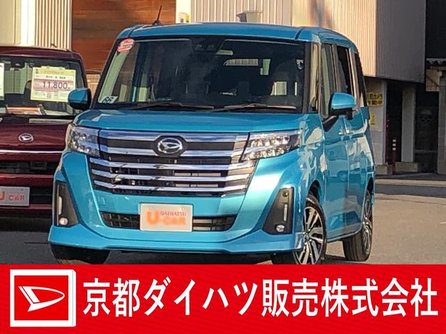 トールカスタムｇディスプレイオーディオ パノラマ 京都府 の中古車情報 ダイハツ公式 U Catch
