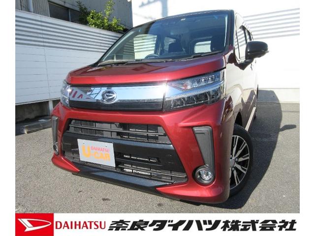 ムーヴカスタム ｘリミテッドii ｓａiii パノラマモニター対応右ｆシートヒーター ｌｅｄヘッドライト オートエアコン プッシュボタンスタート 奈良 県 の中古車情報 ダイハツ公式 U Catch