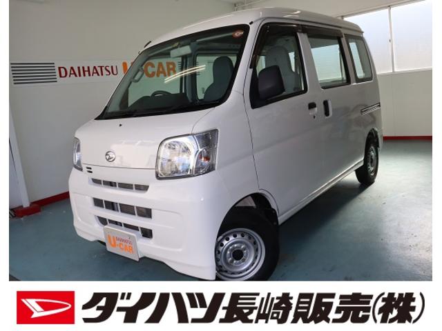 ハイゼットカーゴスペシャルラジオ ２ｗｄ ａｔ 手引き式パーキングブレーキ 長崎県 の中古車情報 ダイハツ公式 U Catch