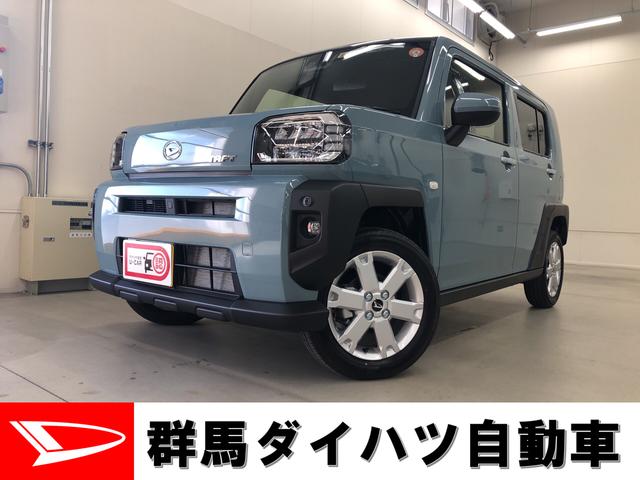 タフトgオートエアコン 運転席助手席シートヒーター 自動サイドブレーキ 群馬県 の中古車情報 ダイハツ公式 U Catch タフトgオートエアコン 運転席助手席シートヒーター 自動サイドブレーキ 群馬県 の中古車情報 ダイハツ公式 U Catch