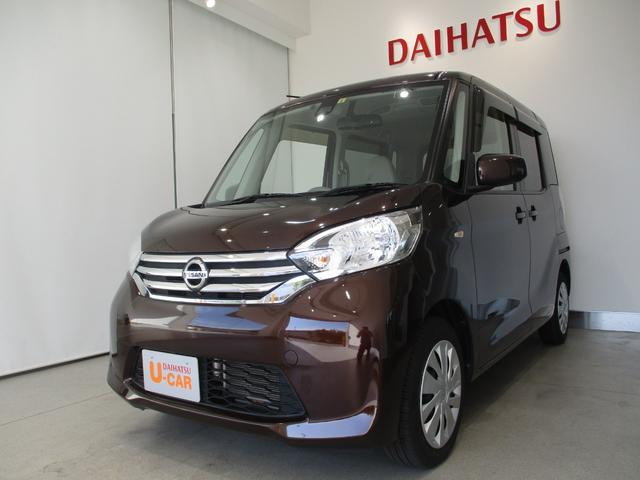 デイズルークスｘ ｖセレクション セーフティii フルセグナビ ｅｔｃ衝突被害軽減ブレーキ アイドリングストップ パワースライドドア スマートキー アラウンドビューモニター内蔵ルームミラー フルセグナビ ｅｔｃ プッシュボタンスタート オートエアコン 滋賀県 の