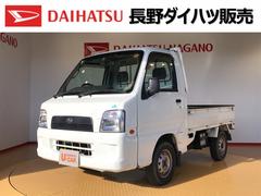 サンバートラック 白 ホワイト系 スバル の中古車 中古車探しは U Catch