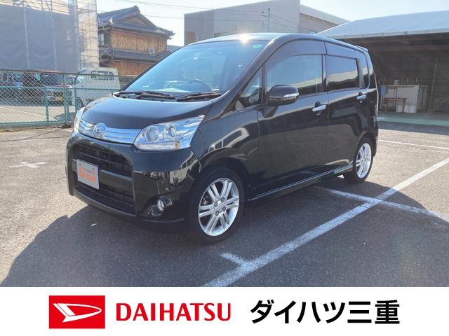 ムーヴカスタム ｒｓ 三重県 の中古車情報 ダイハツ公式 U Catch