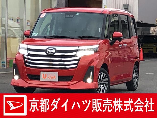 トールカスタムｇオーディオレス バックカメラ 京都府 の中古車情報 ダイハツ公式 U Catch