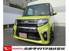 奈良ダイハツ 株 橿原曲川店 奈良県 の中古車 軽自動車 ダイハツ公式 U Catch