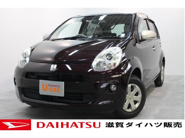 パッソプラスハナ ｃパッケージ 走行８０２４１ｋｍ キーレス 滋賀県 の中古車情報 ダイハツ公式 U Catch