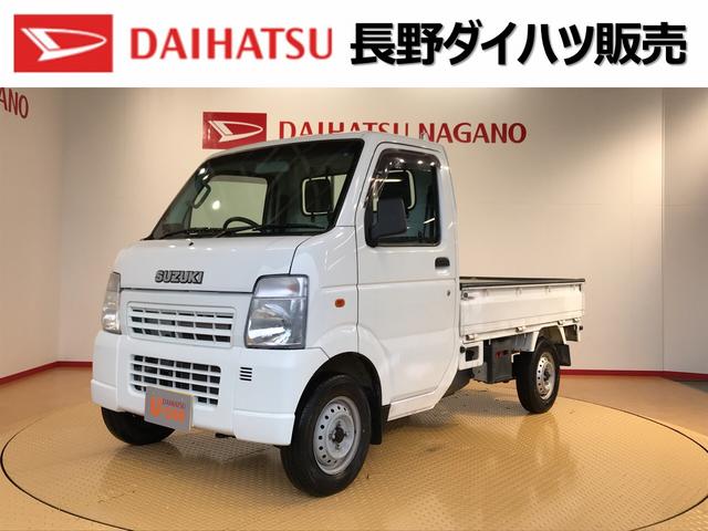 キャリイトラック長野ダイハツ販売現状販売車 長野県 の中古車情報 ダイハツ公式 U Catch