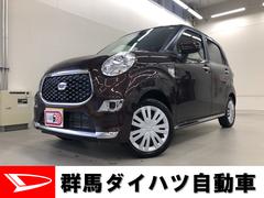 群馬県 の中古車 軽自動車 ダイハツ公式 U Catch