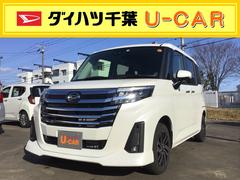 ダイハツ千葉販売株式会社 U−CAR千葉ニュータウン(千葉県)の