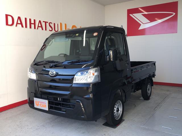ハイゼットトラックスタンダードsaiiit 軽トラ オートマ 4wd 静岡県 の中古車情報 ダイハツ公式 U Catch ハイゼットトラックスタンダードsaiiit 軽トラ オートマ 4wd 静岡県 の中古車情報 ダイハツ公式 U Catch