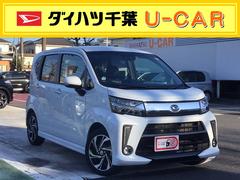 ムーヴカスタム （千葉県）の中古車【ダイハツ公式】U-CATCH