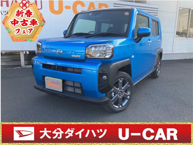 タフトｇターボ 大分県 の中古車情報 ダイハツ公式 U Catch