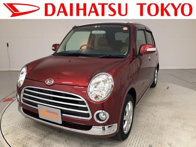 ミラジーノプレミアムｘ 東京都 の中古車情報 ダイハツ公式 U Catch