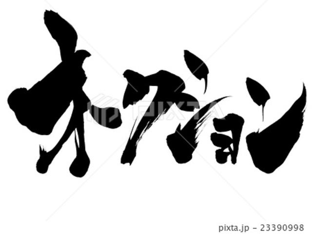 ロッキープレミアムｌｅｄヘッドライト キーフリー 福岡県 の中古車情報 ダイハツ公式 U Catch