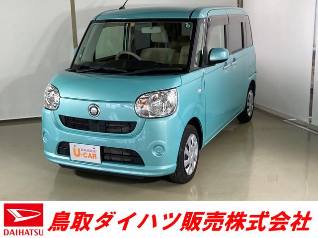 ムーヴキャンバスｌスライドドア キーレスエントリー ｃｄチューナー 鳥取県 の中古車情報 ダイハツ公式 U Catch