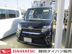 静岡ダイハツ販売 株 小鹿店 静岡県 の中古車 軽自動車 ダイハツ公式 U Catch