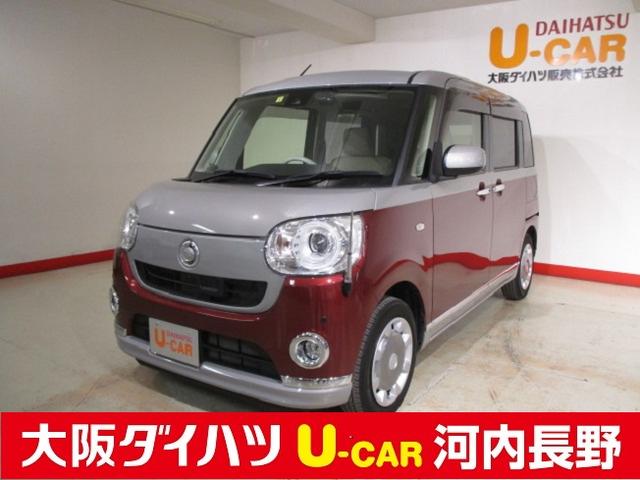 ムーヴキャンバスgメイクアップ saii ナビ ドラレコ パノラマ led 衝突軽減ブレーキ ナビ ドラレコ パノラマモニター 6スピーカー ステアリングスイッチ 両側電動スライドドア スマートキー オートエアコン ledヘッドライト フォグランプ ムーヴキャンバスgメイクアップ saii ナビ ドラレコ パノラマ led 衝突軽減ブレーキ ナビ ドラレコ パノラマモニター 6スピーカー ステアリングスイッチ 両側電動スライドドア スマートキー オートエアコン ledヘッドライト フォグランプ