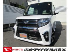 奈良ダイハツ 株 香芝店 奈良県 の中古車 軽自動車 ダイハツ公式 U Catch