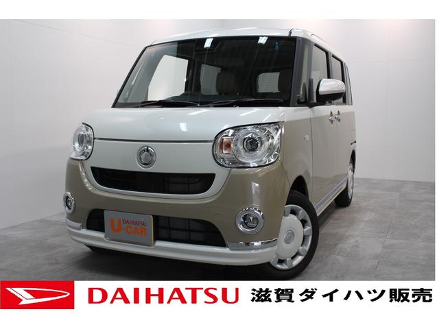 ムーヴキャンバスｇメイクアップｖｓ ｓａiii 滋賀県 の中古車情報 ダイハツ公式 U Catch