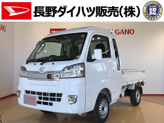 ハイゼットトラックジャンボｓａiiiｔ 長野県 の中古車情報 ダイハツ公式 U Catch