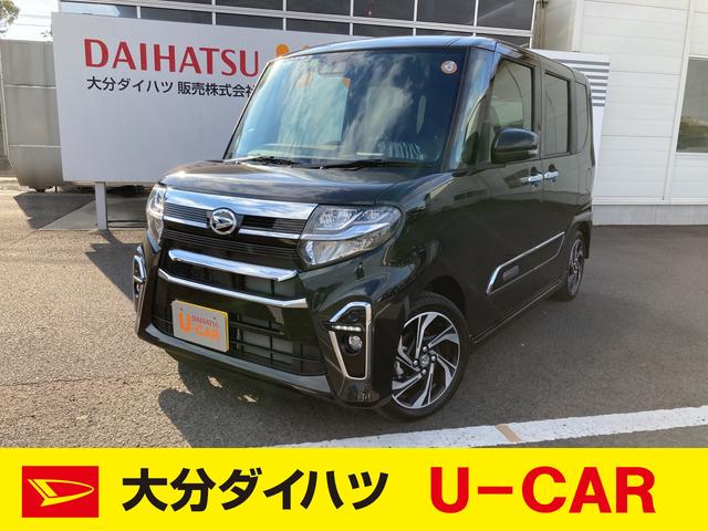 タントカスタムｒｓスタイルセレクションターボ車 両側パワースライドドア 運転席助手席シートヒーター バックカメラ コーナーセンサー 大分県 の中古車 情報 ダイハツ公式 U Catch