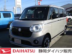 静岡ダイハツ販売株式会社の中古車 軽自動車 ダイハツ公式 U Catch