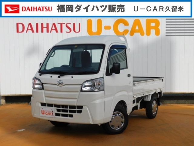 ハイゼットトラックハイルーフ 第三者機関状態証明書付ワンオーナー車 ワンセグ内蔵メモリーナビ ４ｗｄ 走行距離４６ ４３１ｋｍ 福岡県 の中古車 情報 ダイハツ公式 U Catch