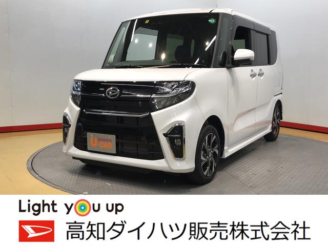 タントカスタムｘセレクション バックカメラ対応 高知県 の中古車情報 ダイハツ公式 U Catch