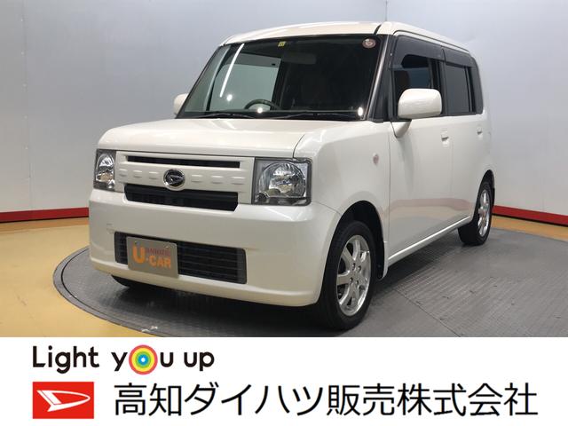 ムーヴコンテｘ 高知県 の中古車情報 ダイハツ公式 U Catch