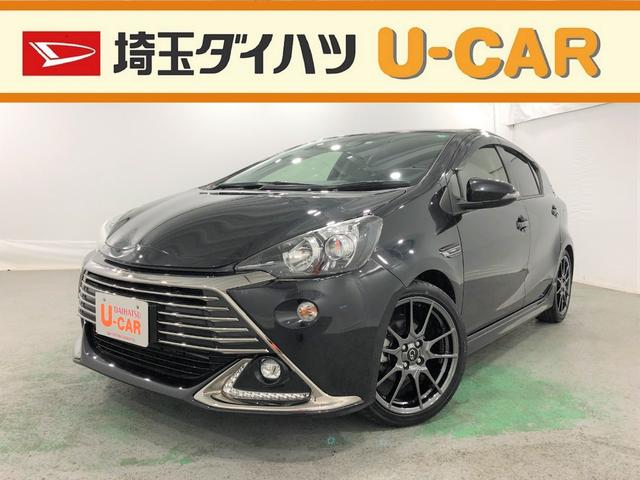 アクアｇ ｇ ｓ ナビ 車検整備付 埼玉県 の中古車情報 ダイハツ公式 U Catch