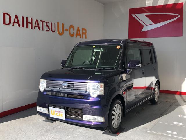 ムーヴコンテカスタム x 静岡県 の中古車情報 ダイハツ公式 U Catch ムーヴコンテカスタム x 静岡県 の中古車情報 ダイハツ公式 U Catch