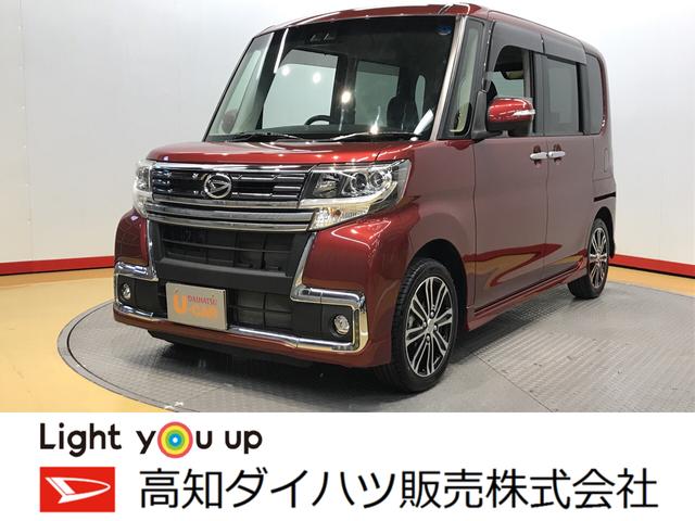 タントカスタムｒｓトップエディションｓａiii ナビ バックカメラ 高知県 の中古車情報 ダイハツ公式 U Catch