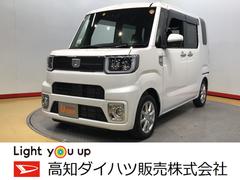 高知ダイハツ販売 株 佐川店 高知県 の中古車 軽自動車 ダイハツ公式 U Catch