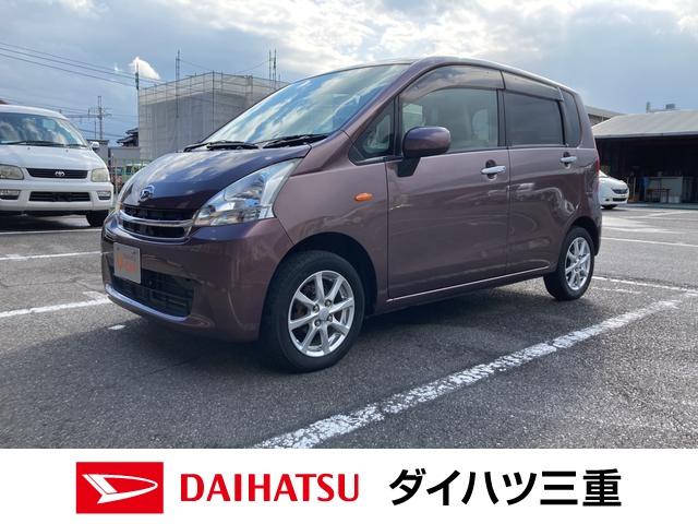 ムーヴｘ 三重県 の中古車情報 ダイハツ公式 U Catch
