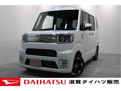 滋賀ダイハツ販売 株 u carハッピー長浜店 滋賀県 の中古車 軽自動車 ダイハツ公式 U Catch 滋賀ダイハツ販売 株 u carハッピー長浜店 滋賀県 の中古車 軽自動車 ダイハツ公式 U Catch