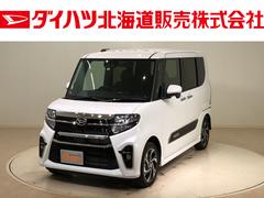 北海道 の中古車 軽自動車 ダイハツ公式 U Catch