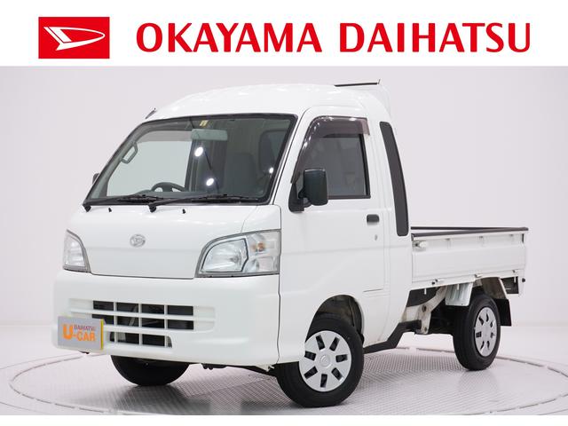 ハイゼットトラックジャンボキーレス 岡山県 の中古車情報 ダイハツ公式 U Catch