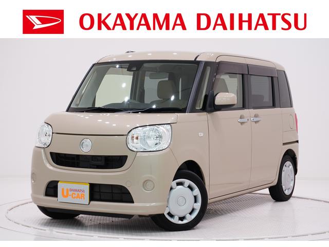 ムーヴキャンバスｘリミテッド ｓａ２両側パワースライドドア オートライト キーフリー アイドリングストップ ｃｄチューナー 岡山県 の中古車情報 ダイハツ公式 U Catch